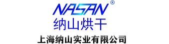 Nasan Nasan